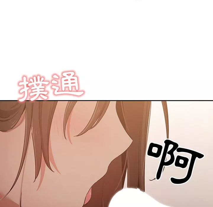 万能履历表第5章