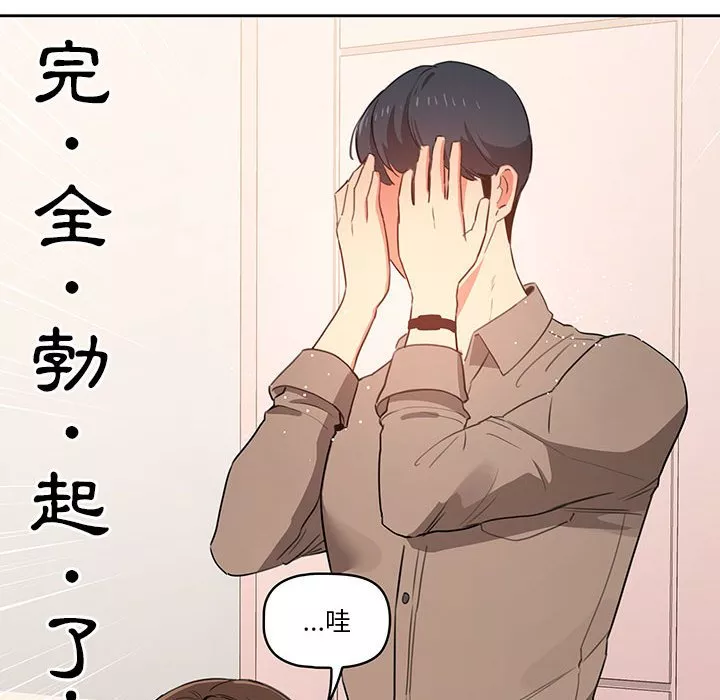 万能履历表第5章