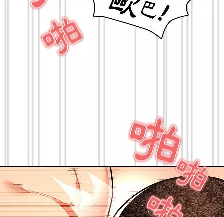 万能履历表第71话