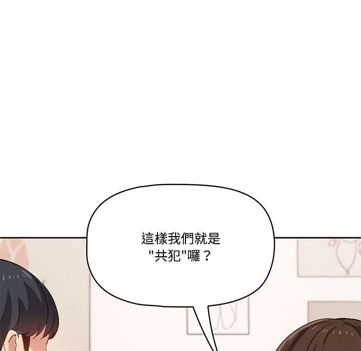万能履历表第2章