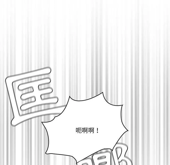 万能履历表第63话