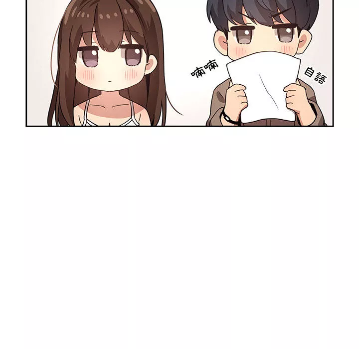 万能履历表第2章