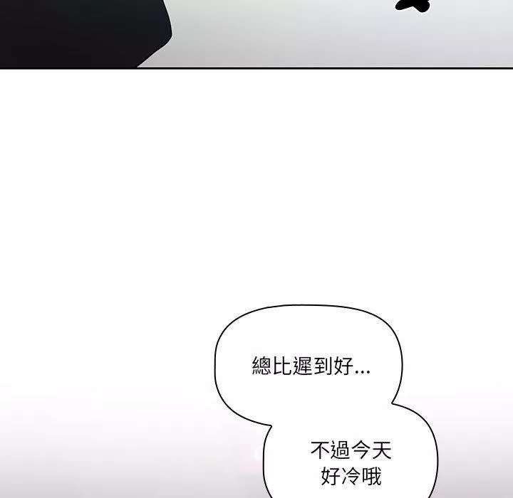 疫情期间的家教生活第87话