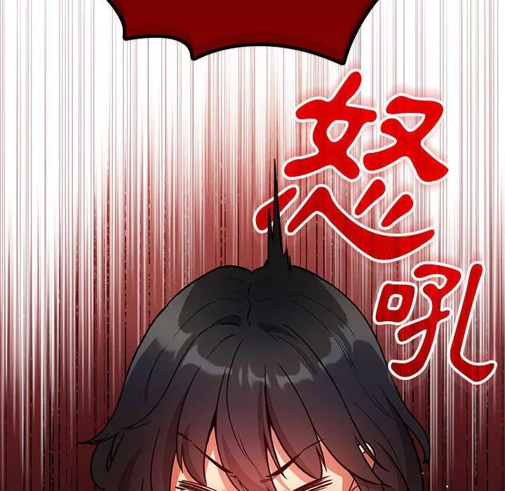 万能履历表第69话