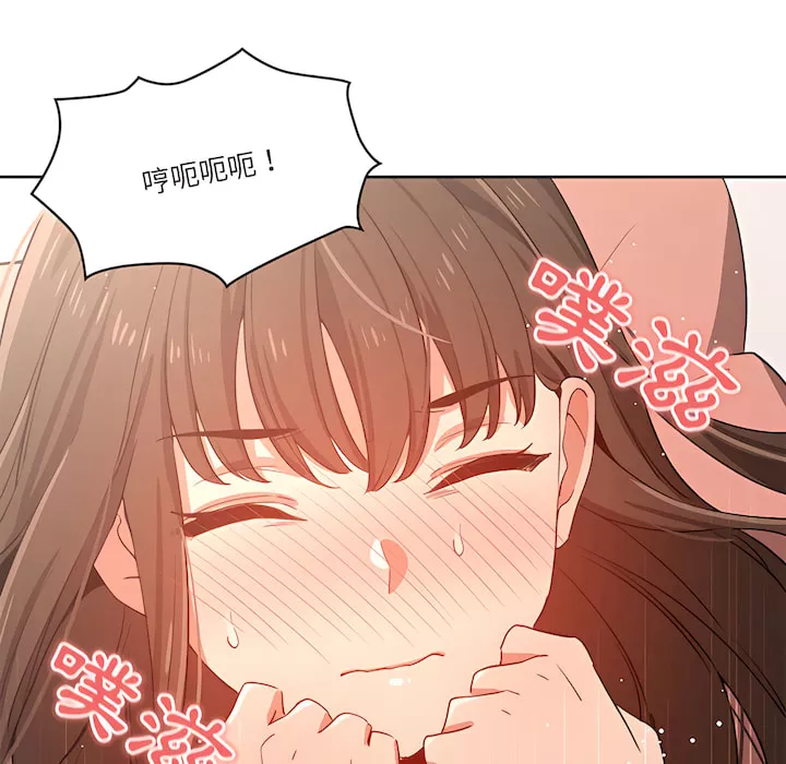 万能履历表第13章
