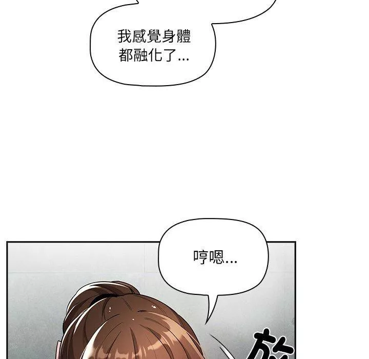 万能履历表第84话