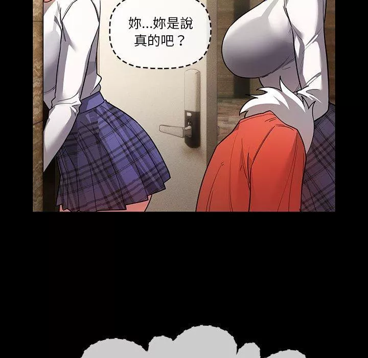 万能履历表第69话