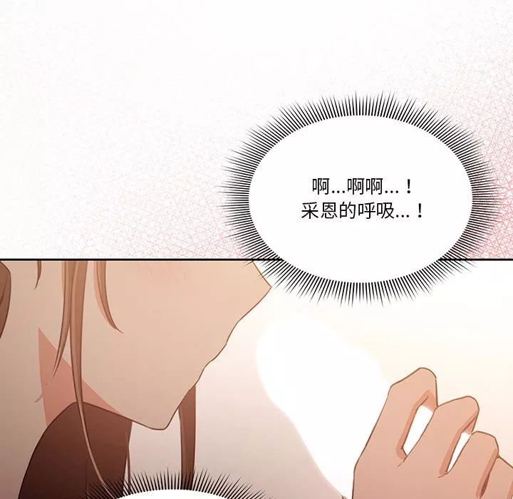 万能履历表第5章
