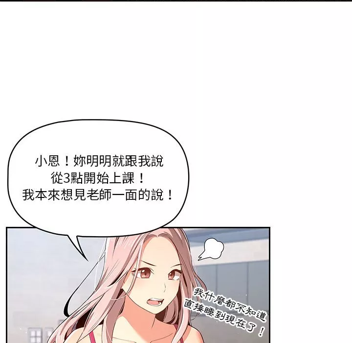 万能履历表第5章