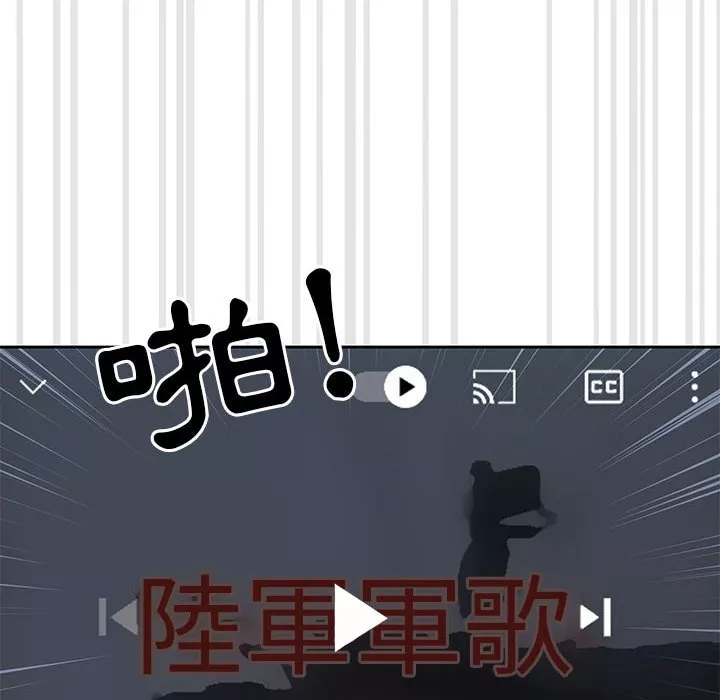 万能履历表第4章