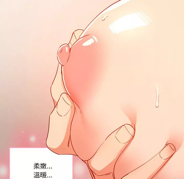 万能履历表第8章