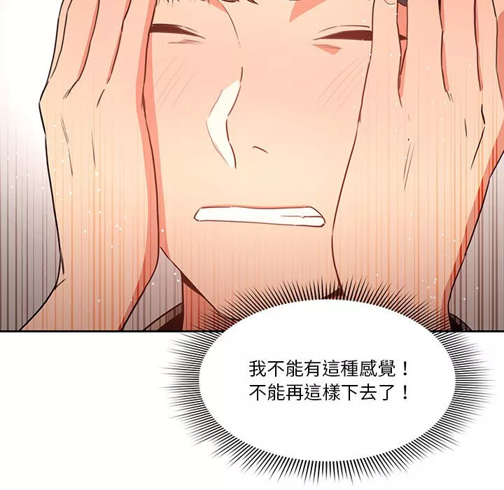 万能履历表第5章
