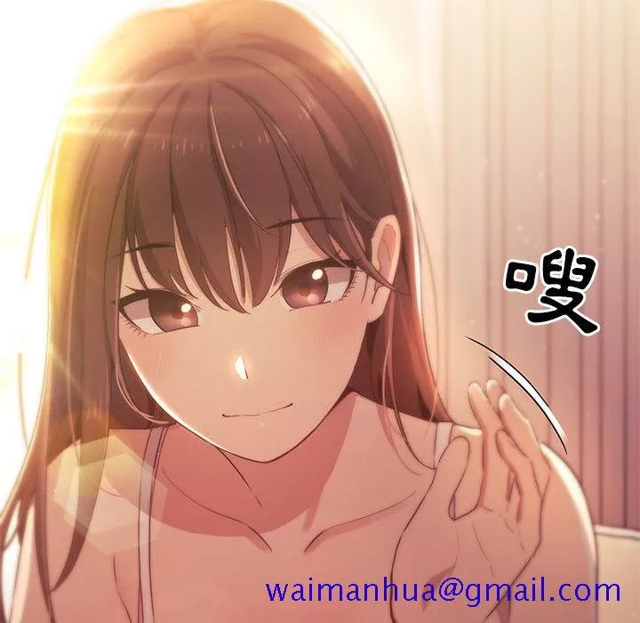 万能履历表第2章