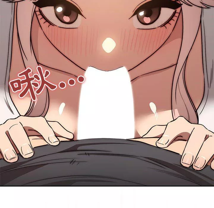 万能履历表第52话