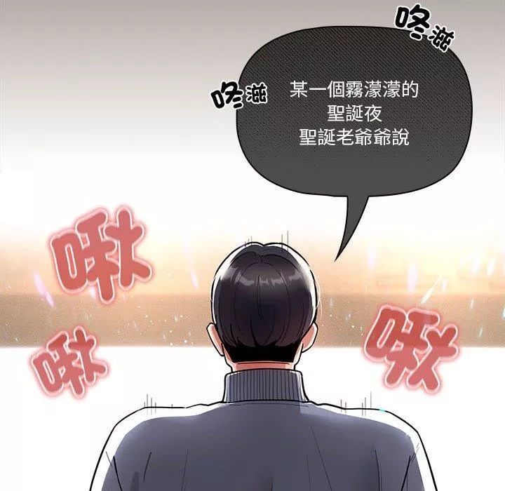 万能履历表第75话