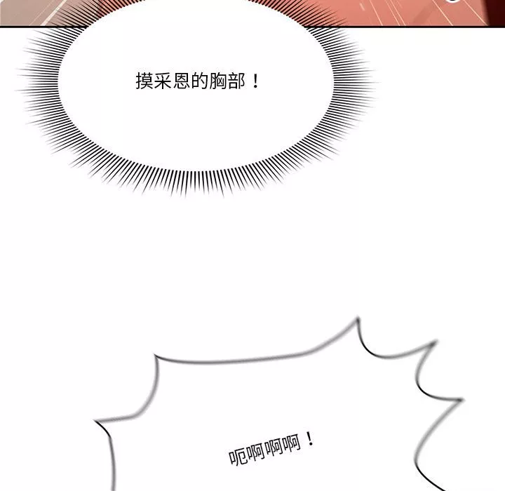 万能履历表第8章