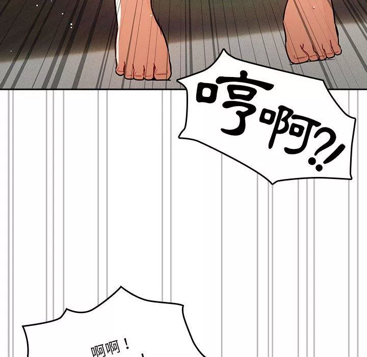 万能履历表第71话
