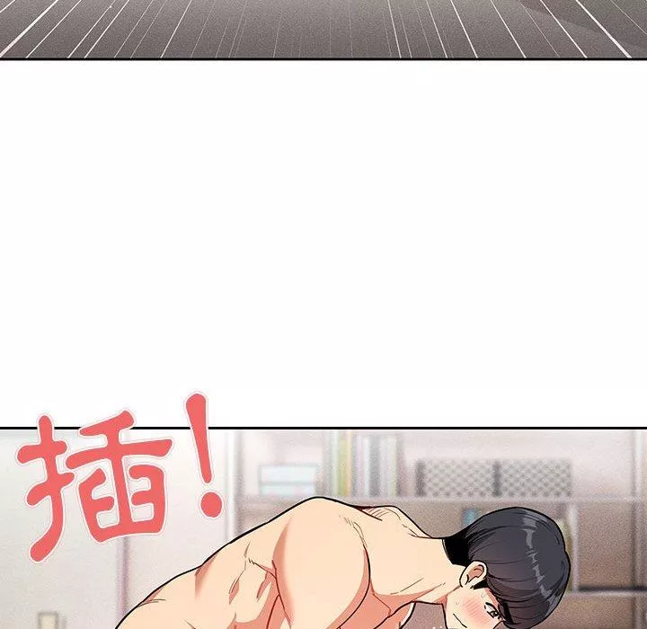 万能履历表第65话