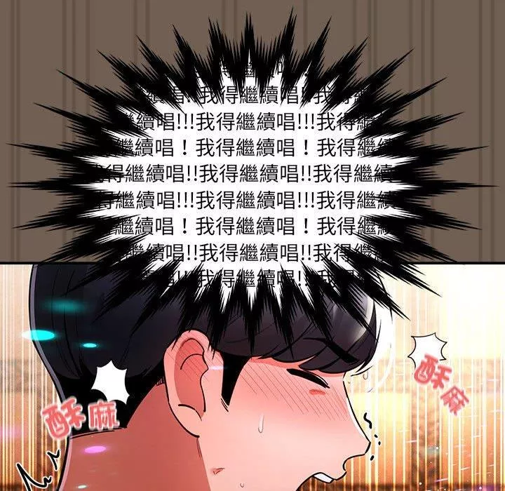 万能履历表第75话