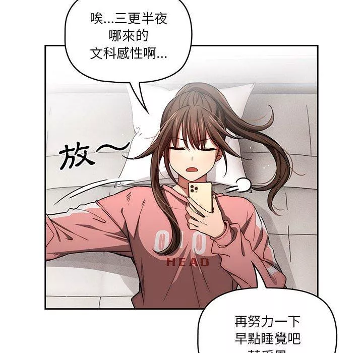 万能履历表第50话