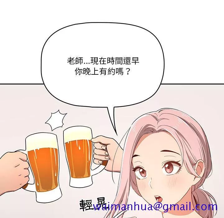 万能履历表第11章