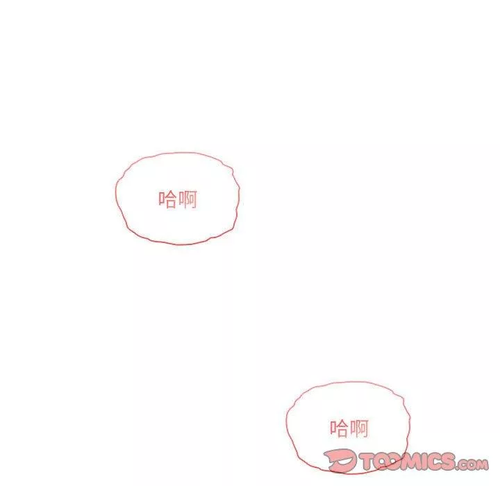 万能履历表第81话