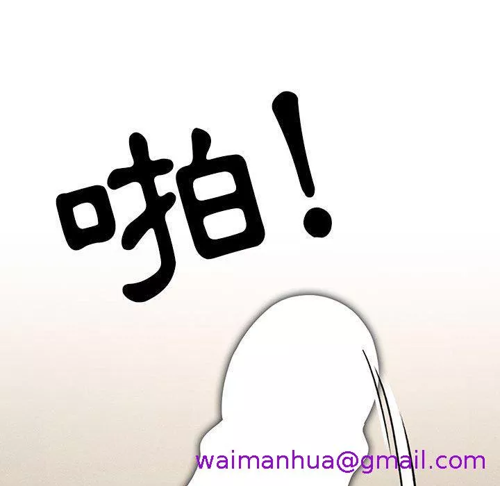 万能履历表第59话