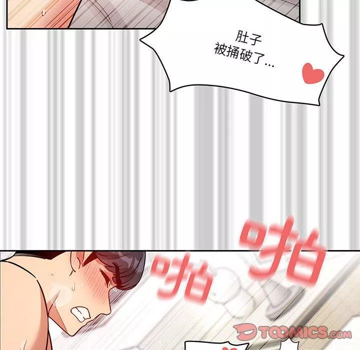 万能履历表第65话