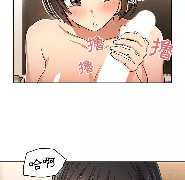 万能履历表第59话