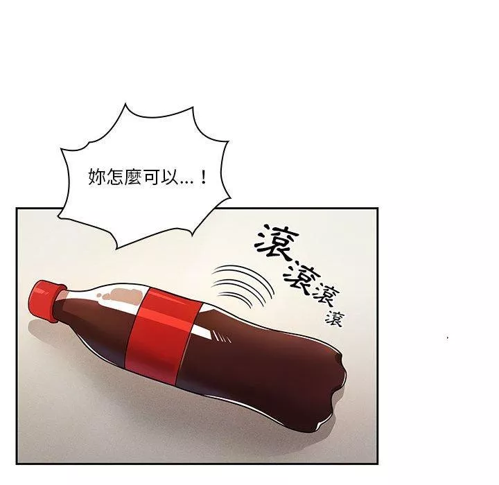 万能履历表第69话