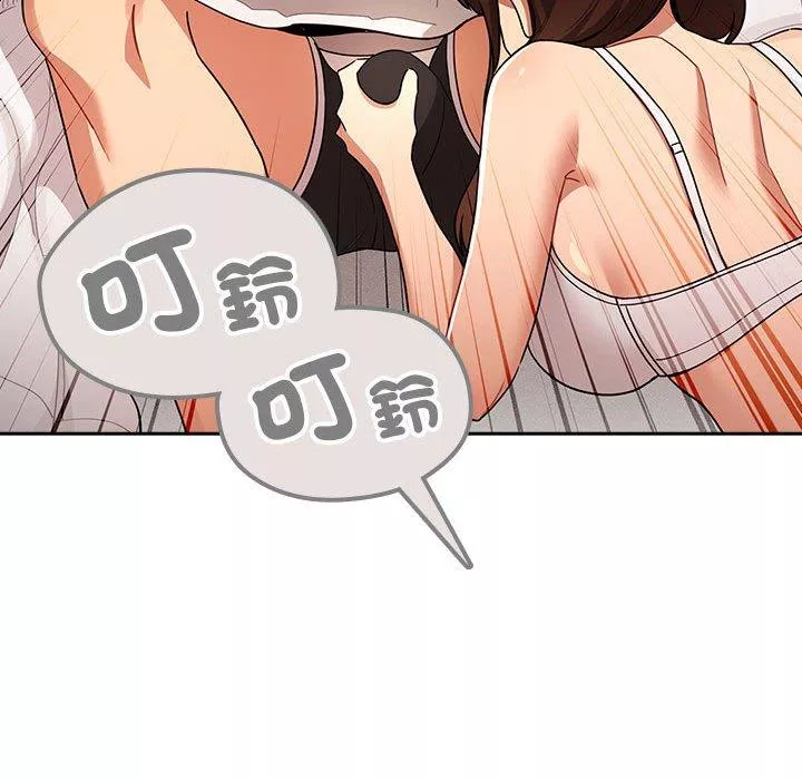 万能履历表第84话