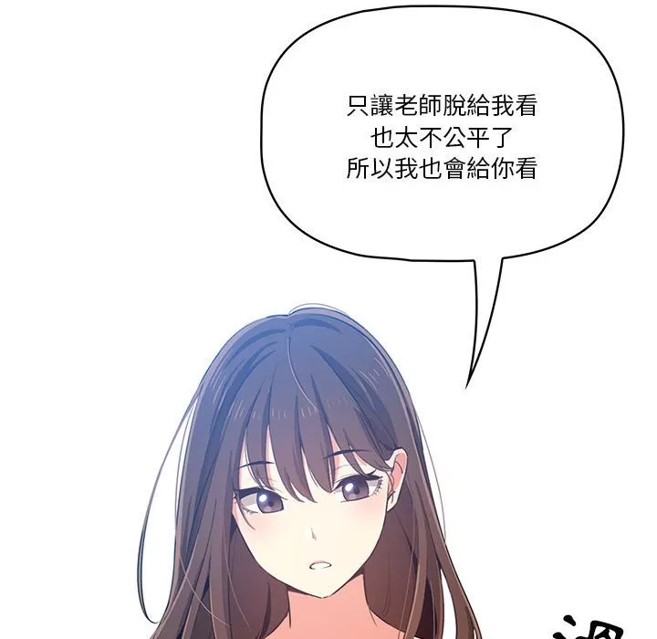 万能履历表第5章