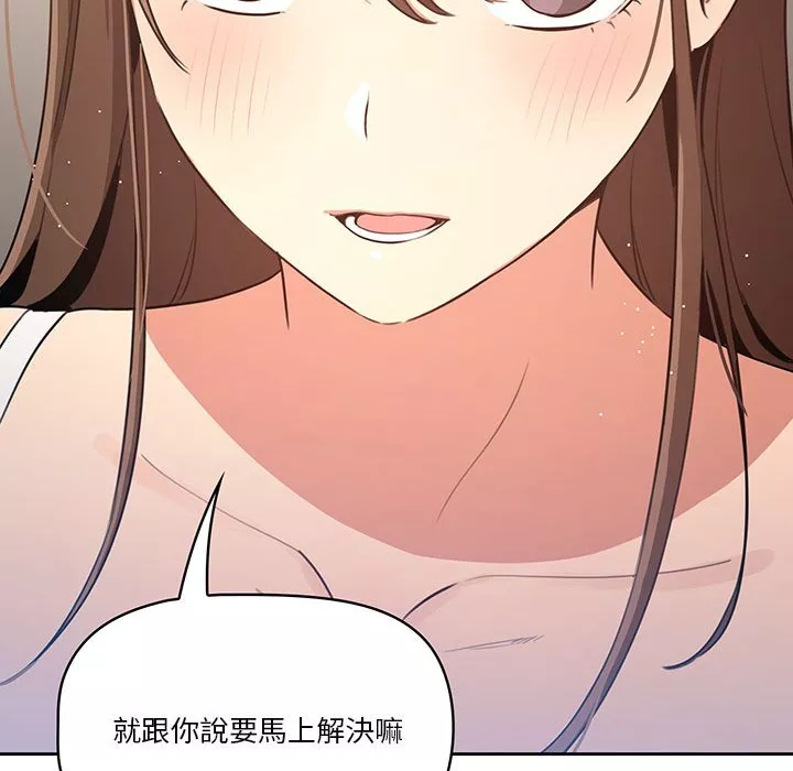 万能履历表第5章