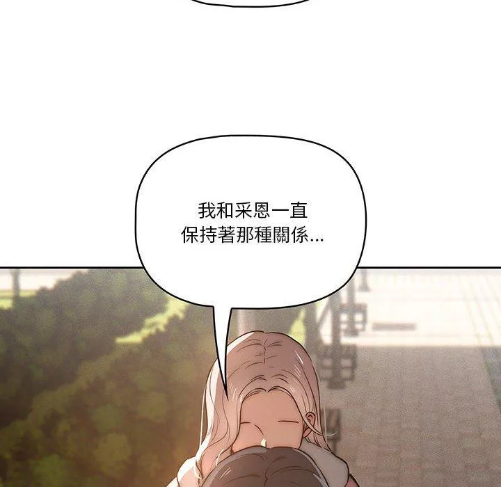 万能履历表第43话