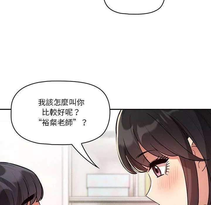 万能履历表第66话