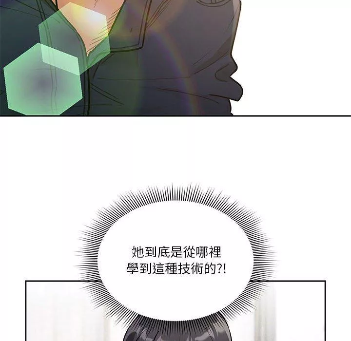 万能履历表第65话