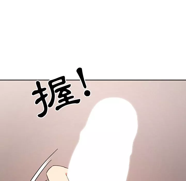 万能履历表第5章