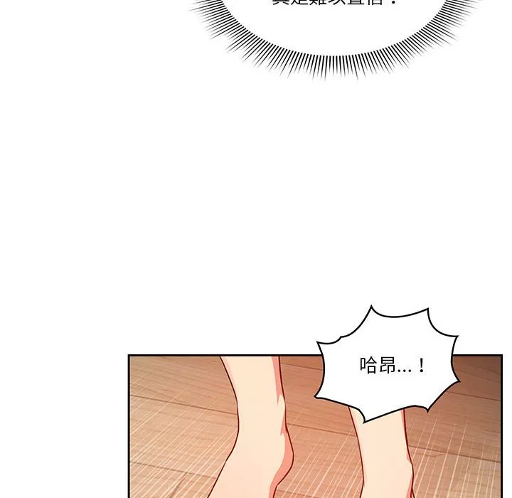 万能履历表第8章