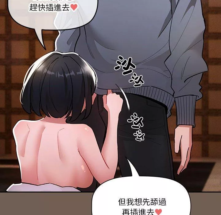 万能履历表第74话