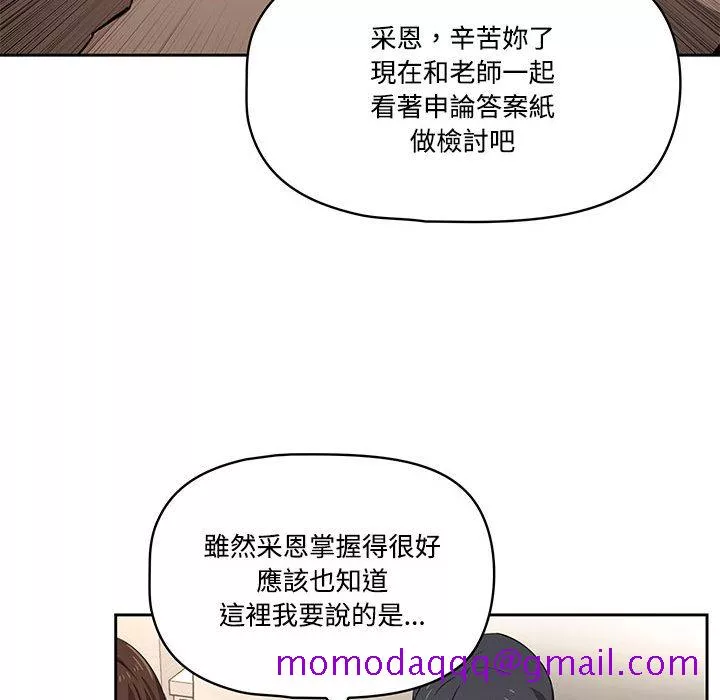 万能履历表第2章