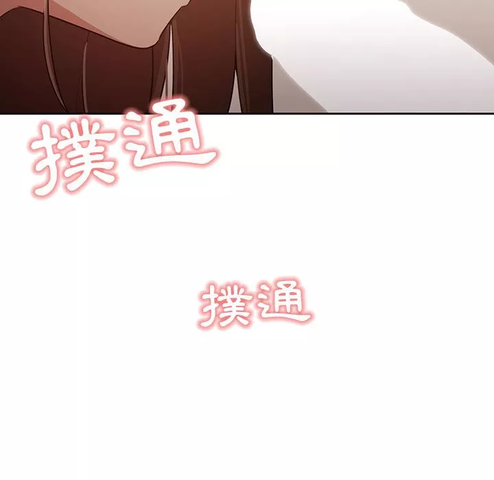 万能履历表第5章