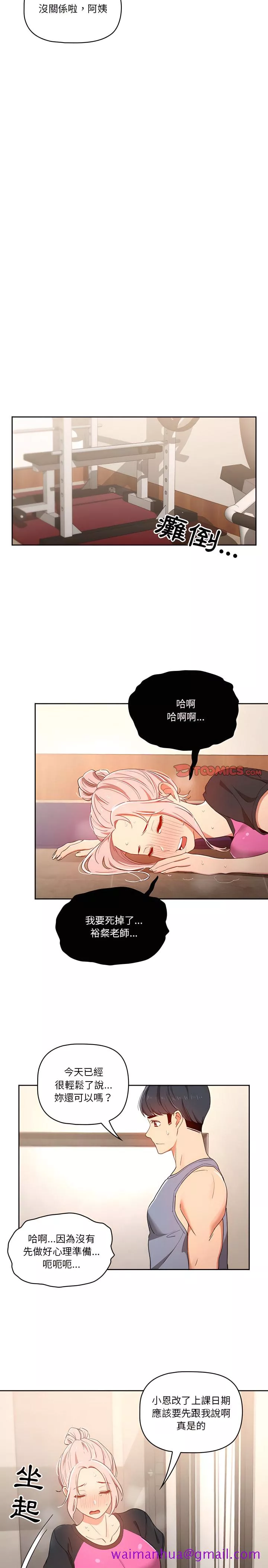 万能履历表第15章