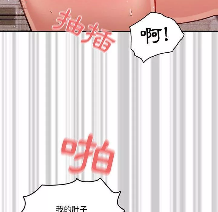 万能履历表第65话