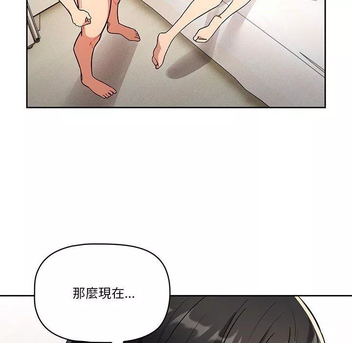 万能履历表第65话