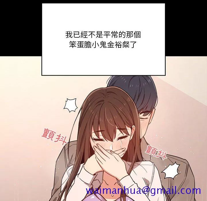 万能履历表第10章