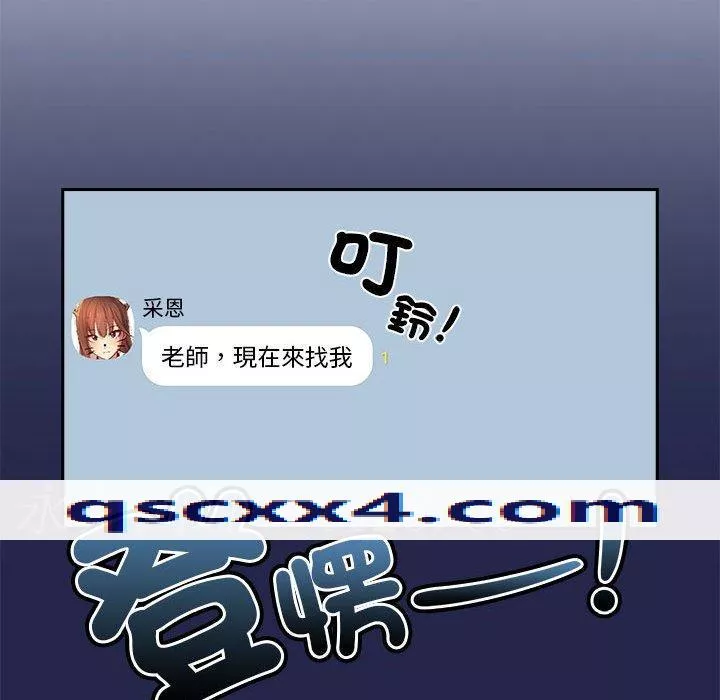 万能履历表第78话