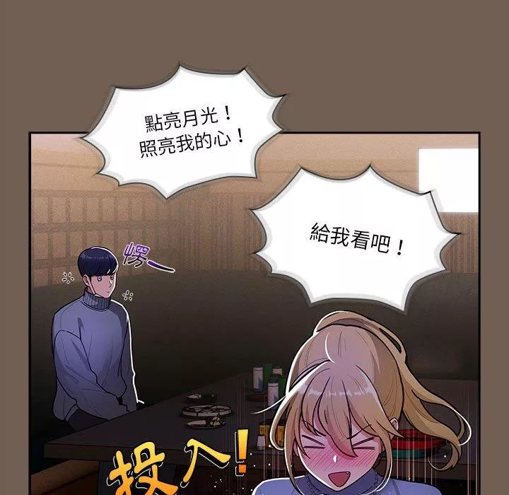 万能履历表第73话