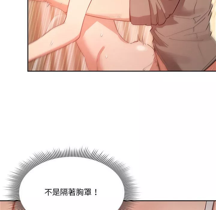 万能履历表第8章