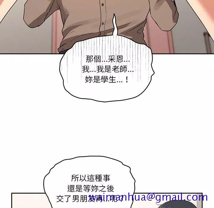 万能履历表第5章