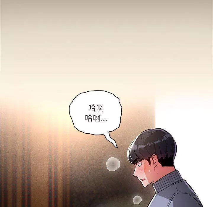 万能履历表第74话